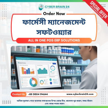 Pharmacy Software Best Price in Bangladesh