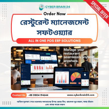 Restaurant Software Best Price in Bangladesh