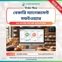 Live Bakery Store Software Best Price in Bangladesh