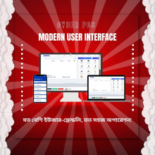 Fashion/Clothing Shop Software Best Price in Bangladesh