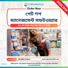 Pet Shop Software Best Price in Bangladesh