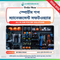 Sports Shop Software Best Price in Bangladesh