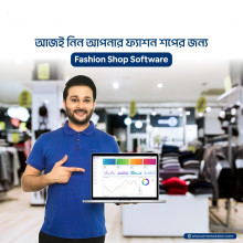 Fashion/Clothing Shop Software